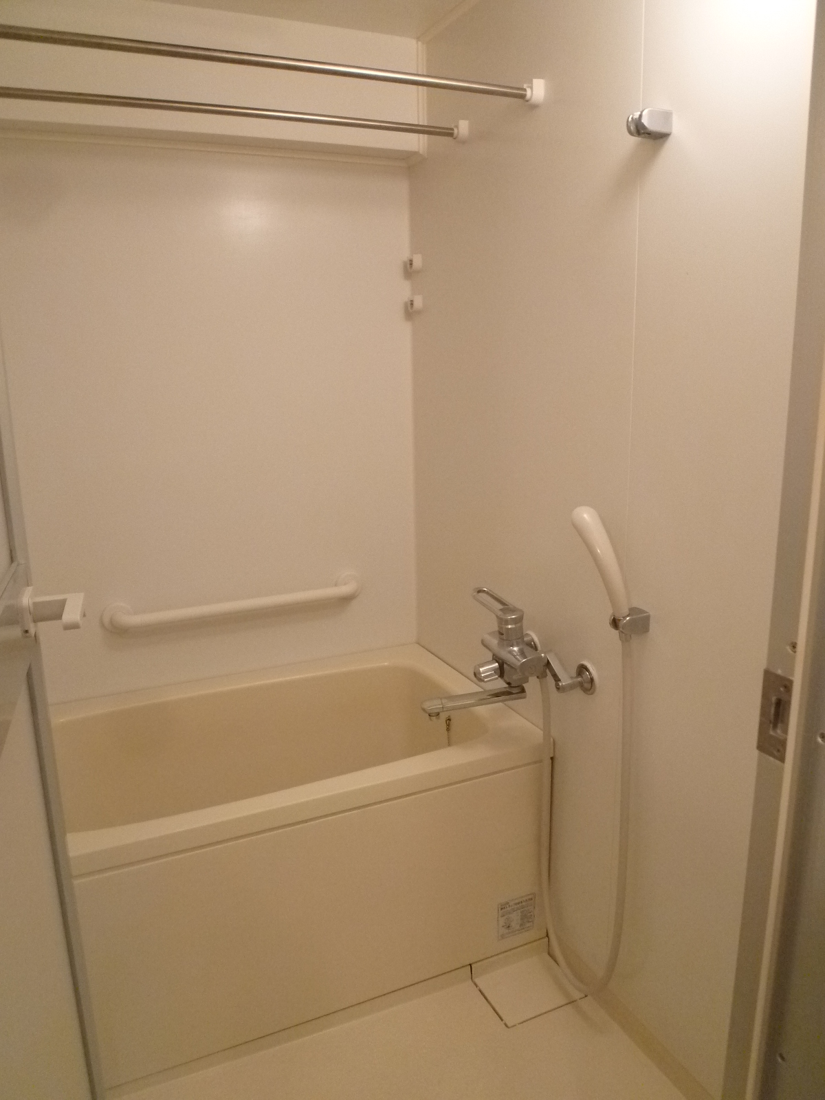 Bath. With bathroom dryer!