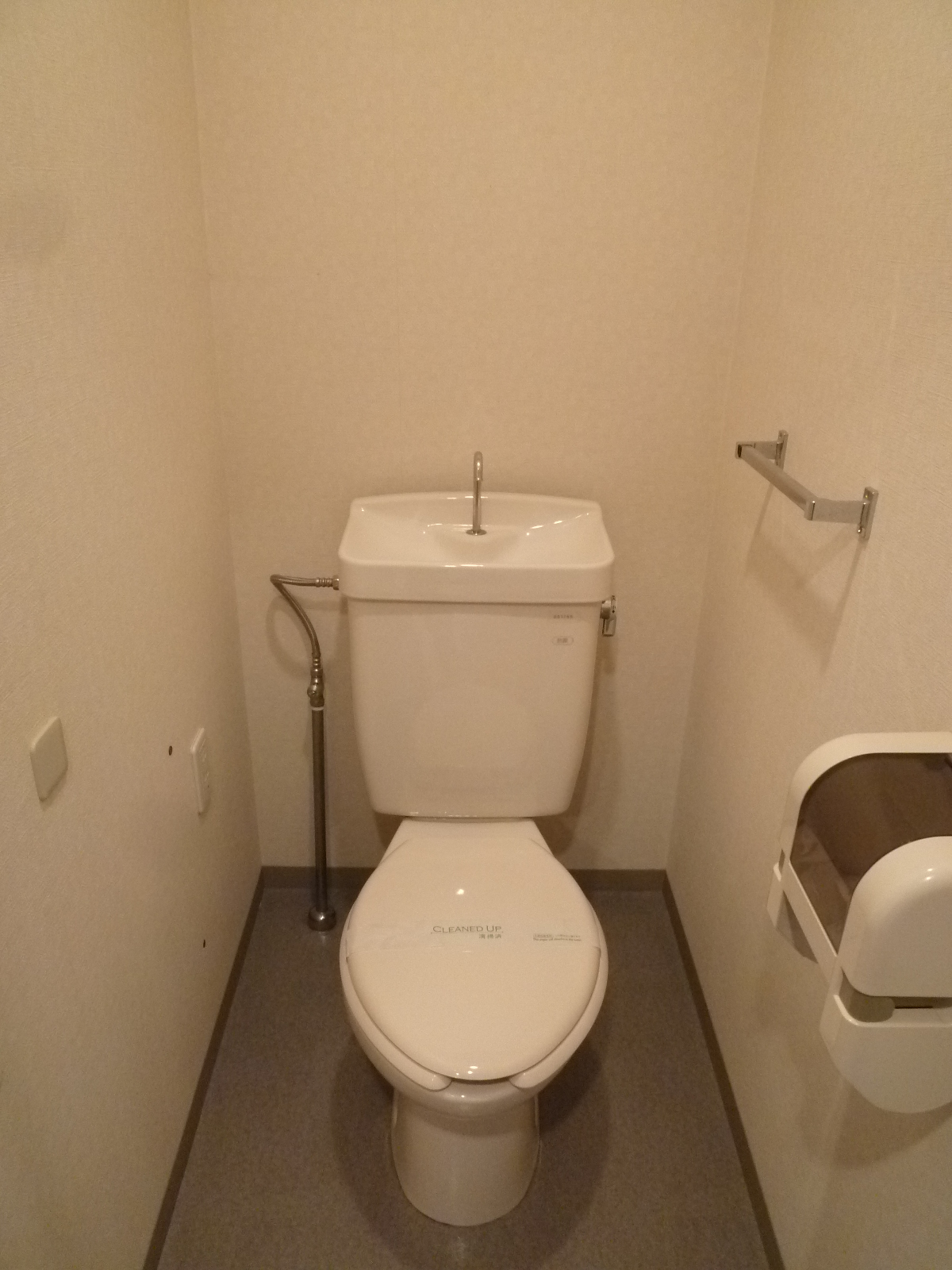 Toilet. Bus toilet by!