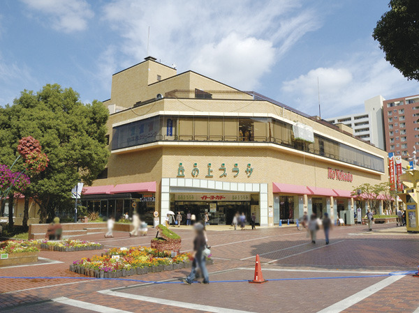 Shopping centre. 1300m to eat over Yokado (shopping center)