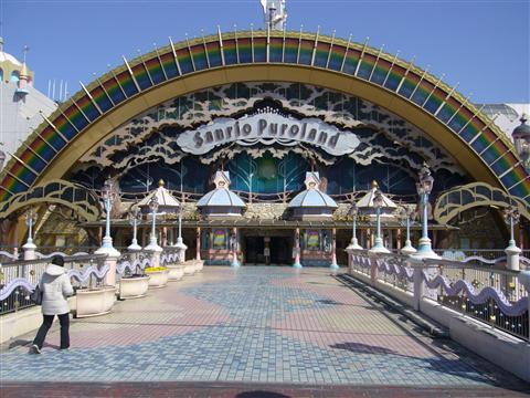 Other. Sanrio Puroland until the (other) 850m