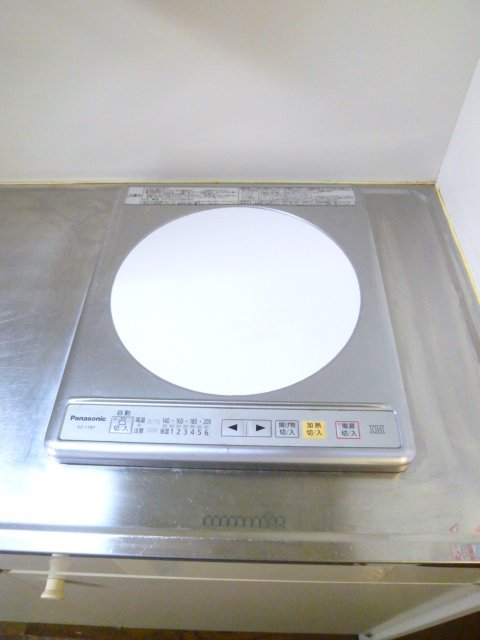 Kitchen. Temperature goes up to 200 degrees so you can also fry