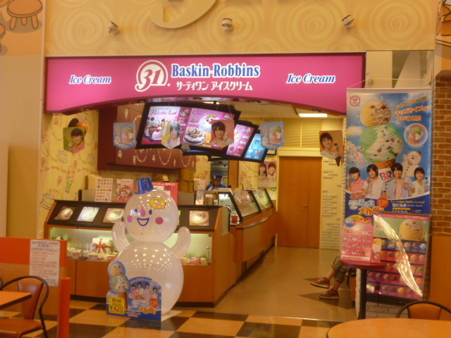 Other. Satiwan until the (other) 247m