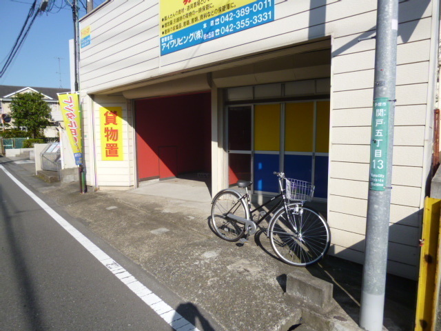 Entrance. ☆ Is lending storeroom shop is on the first floor ☆