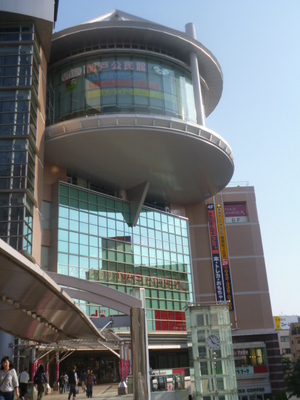 Shopping centre. 290m to the OPA (shopping center)