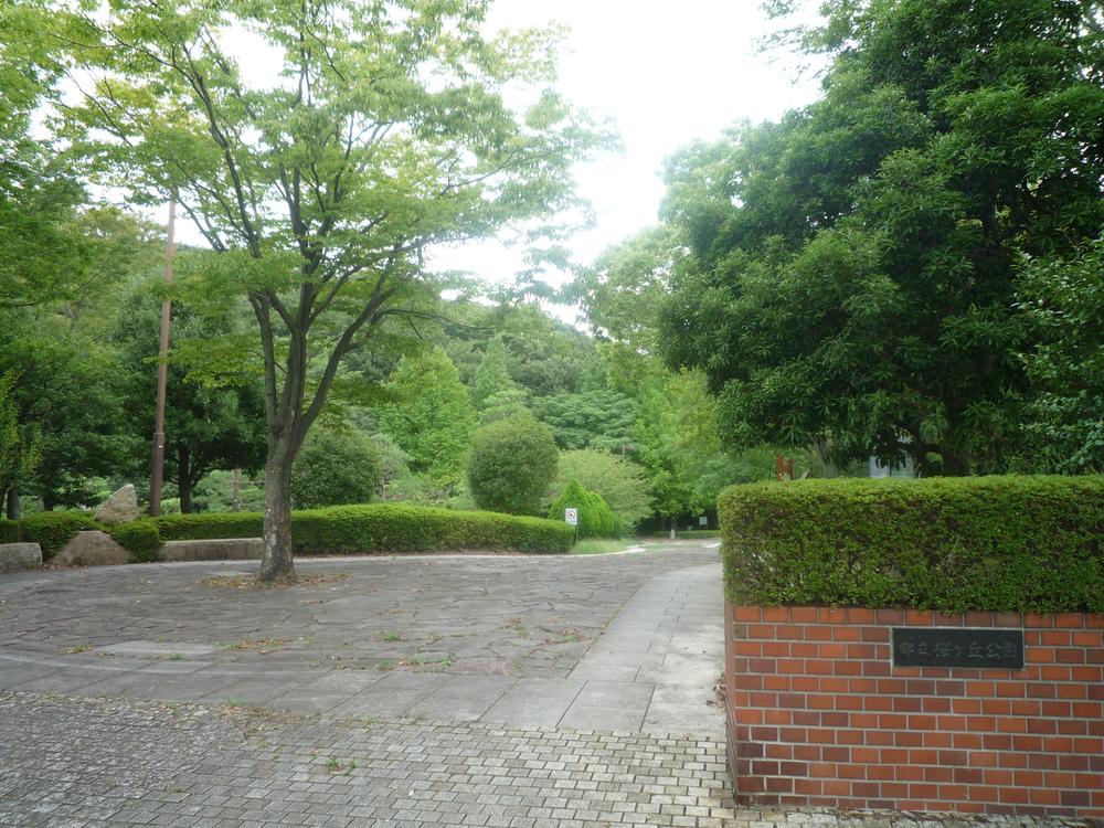 park. 1500m to Metropolitan Sakuragaoka park