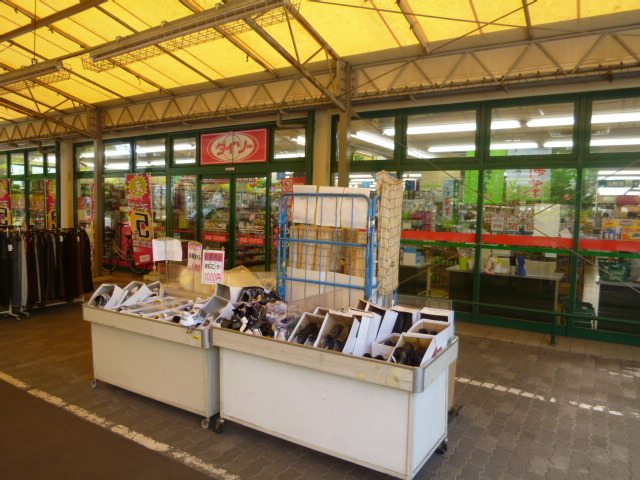 Other. 300m to Daiso (Other)