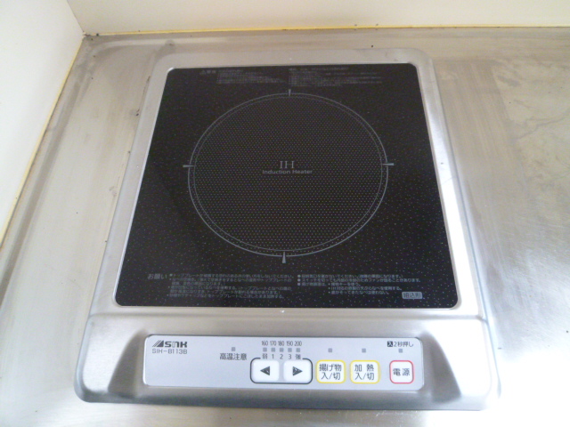 Kitchen. We will like this IH cooking heater