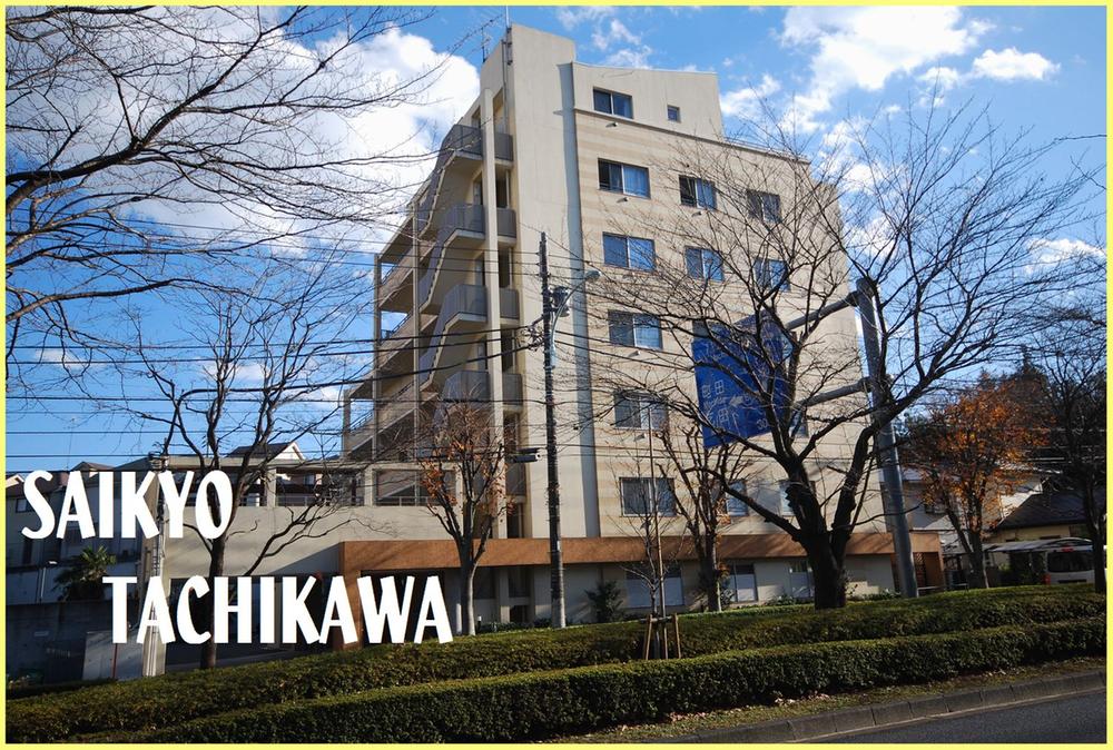 Local appearance photo. December 2013 shooting