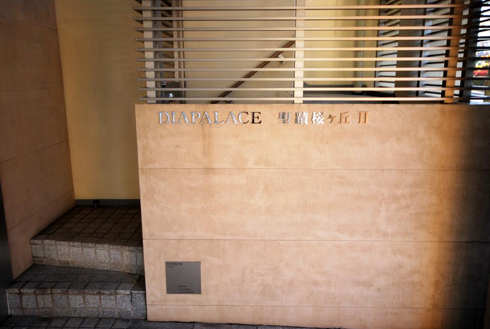 lobby. December 2013 shooting