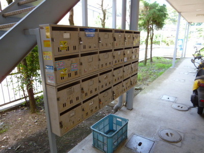 Other common areas. With aggregate post