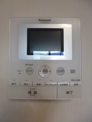 Security. There is a display with intercom