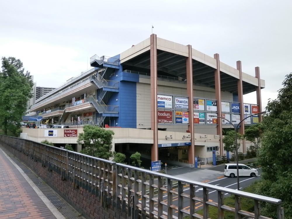 Other. Tama Center Station facility