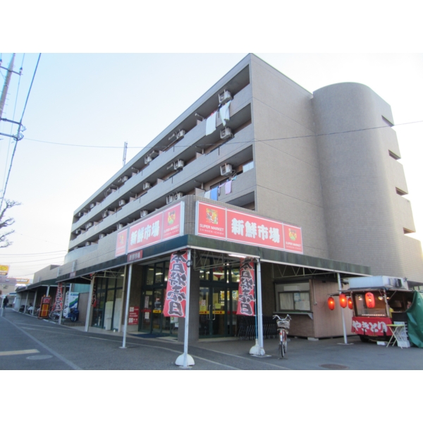 Other. Supermarket in 2 minutes walk 160m