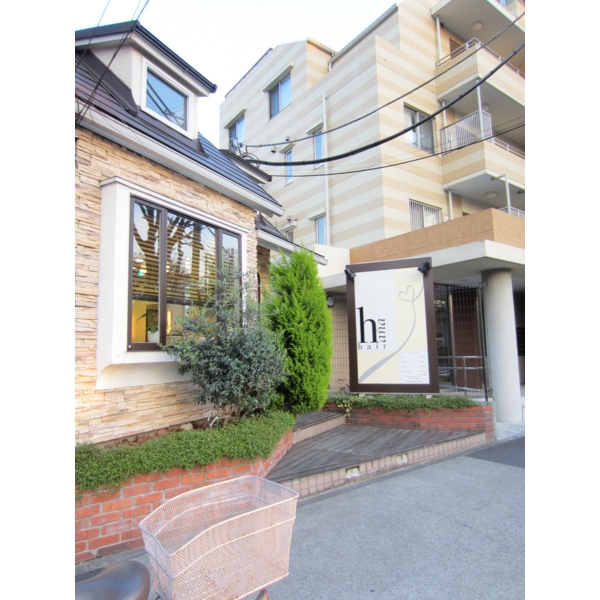 Other. Fashionable beauty salon in a 3-minute walk 240m