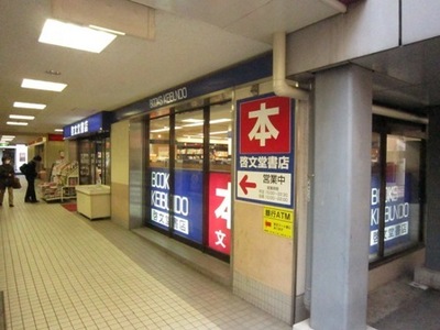 Other. (Other) to 750m