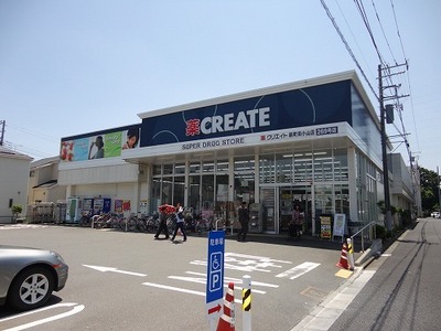 Dorakkusutoa. 800m to create (drugstore)