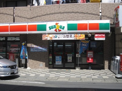 Convenience store. 300m until Thanksgiving (convenience store)