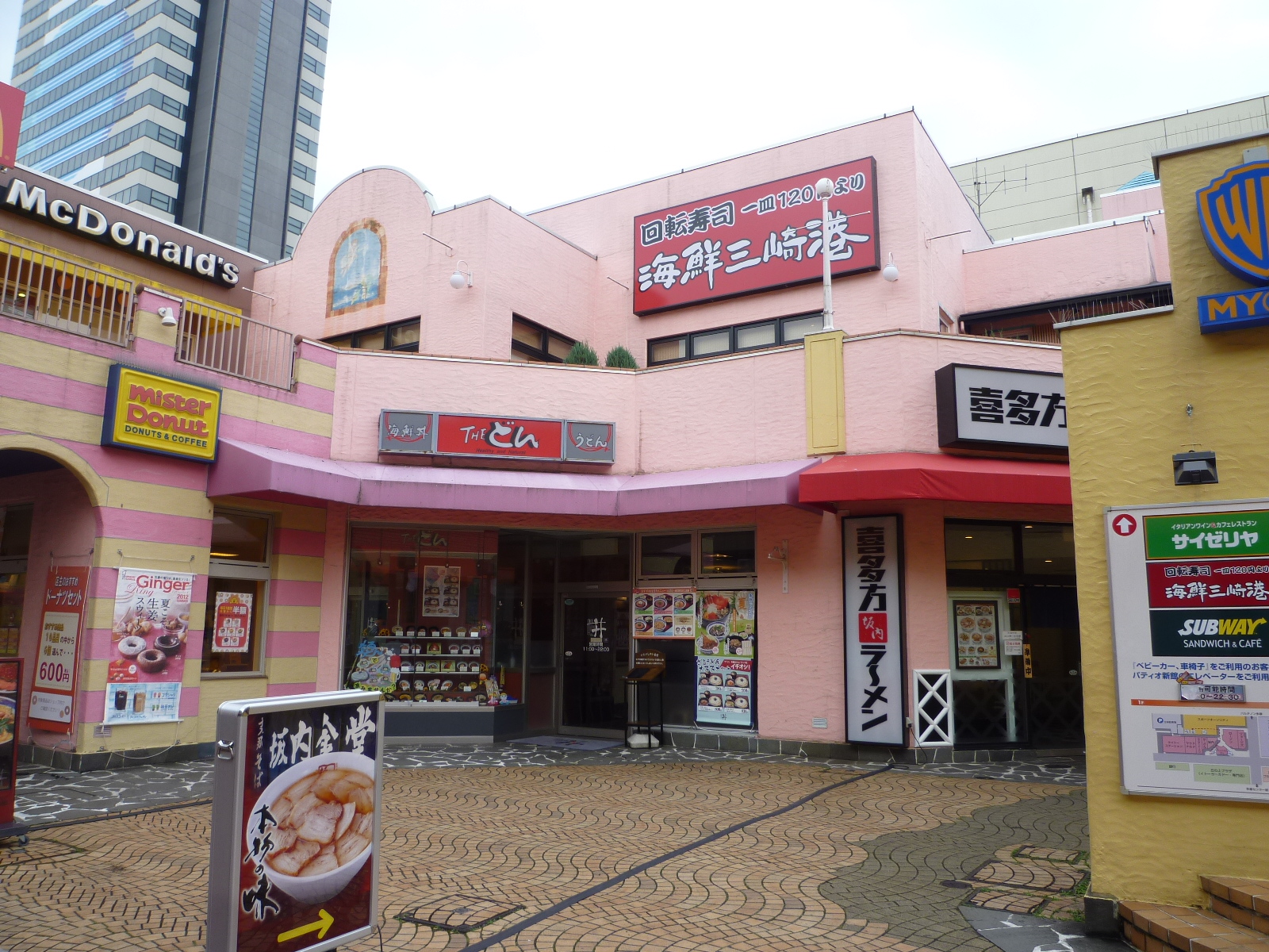 Shopping centre. 663m to Plaza top of the hill (shopping center)