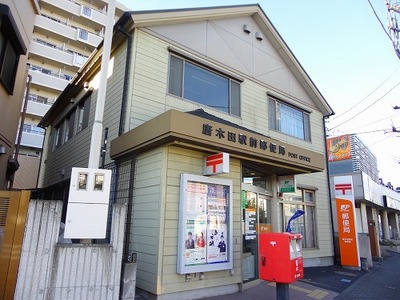 post office. Karakida until Station post office (post office) 210m