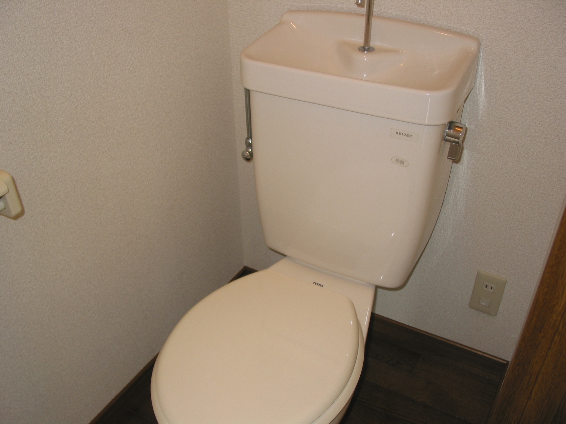 Toilet