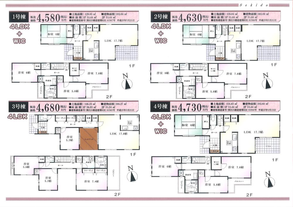 Rendering (introspection). (1.2.3.4 Building) scheduled for completion Floor