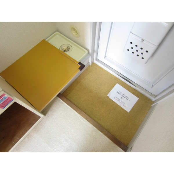 Other. There is storage room washing machine!