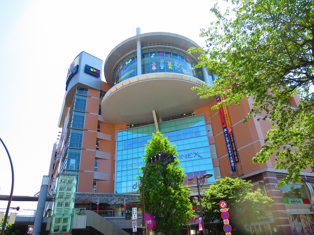 Supermarket. Commodities Iida Seiseki Sakuragaoka store up to (super) 487m