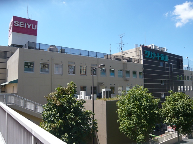 Supermarket. Seiyu Nagayama store up to (super) 720m