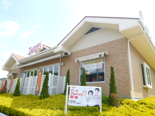 restaurant. 270m up to Denny's Tama Kaidori store (restaurant)