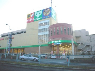 Supermarket. 1024m to Summit (super)