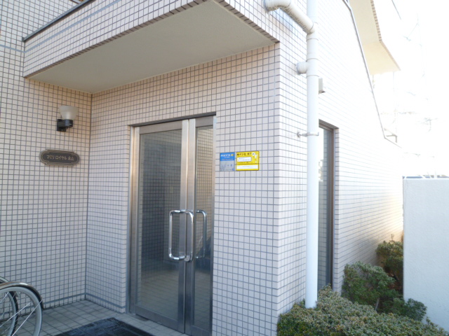 Other. It is the entrance space of the apartment