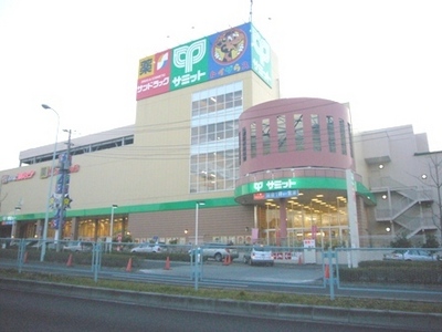 Supermarket. 630m until the Summit Store (Super)