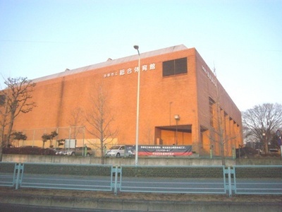 Other. 662m until Tama Municipal Gymnasium (Other)