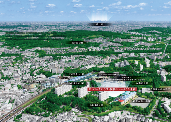 Surrounding environment. Helicopter shot ※ It has been subjected to color, etc. CG processing in aerial photographs overlooking the local peripheral and Shinjuku (September 2012 shooting) from the sky, In fact a slightly different.