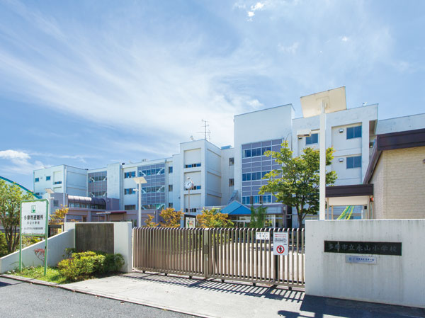 Surrounding environment. Tama Municipal Nagayama Elementary School (about 60m from local)