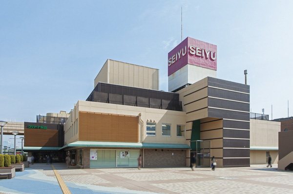 "Gurinado Nagayama" (Seiyu) (about than local 270m ・ 4-minute walk)