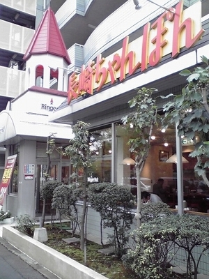 Other. Ringer Hut (other) up to 350m