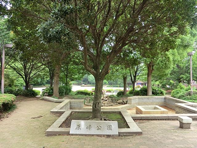 park. Until Haraho park 395m