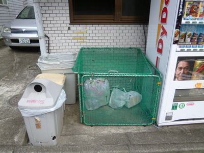 Other common areas. Garbage yard