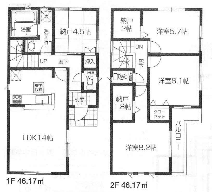 Floor plan. (1 Building), Price 35,800,000 yen, 3LDK+S, Land area 100.08 sq m , Building area 92.34 sq m