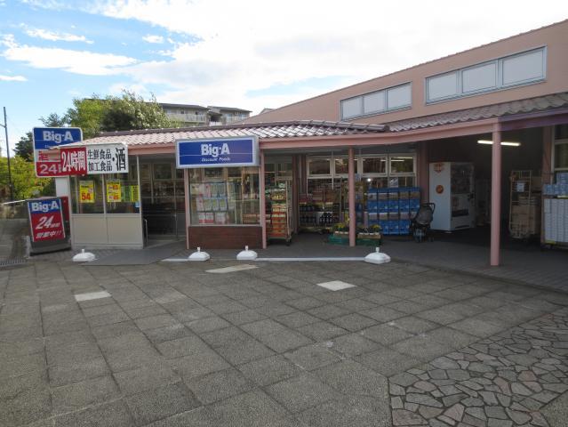 Other. Kiyoshikeoka super mall to 24 hours a day was opened.