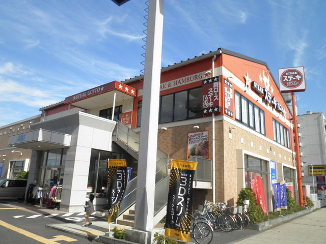 Other. 384m until the gust (Other)