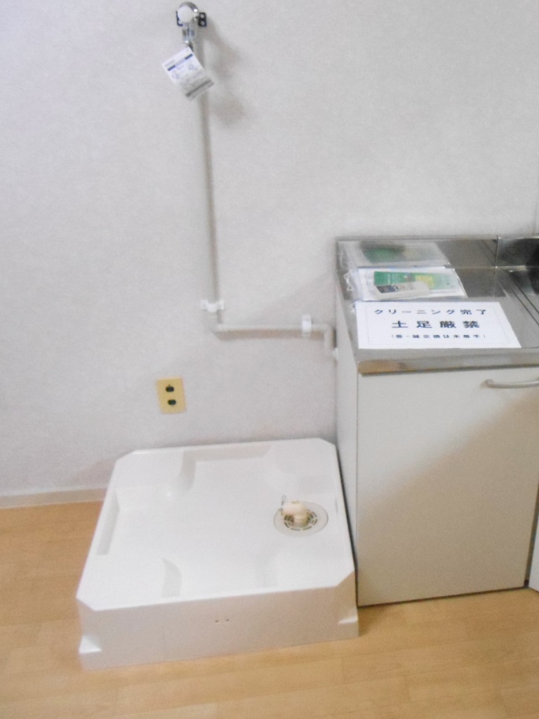 Other Equipment. Washing machine in the room