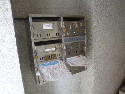 Other common areas. Set post