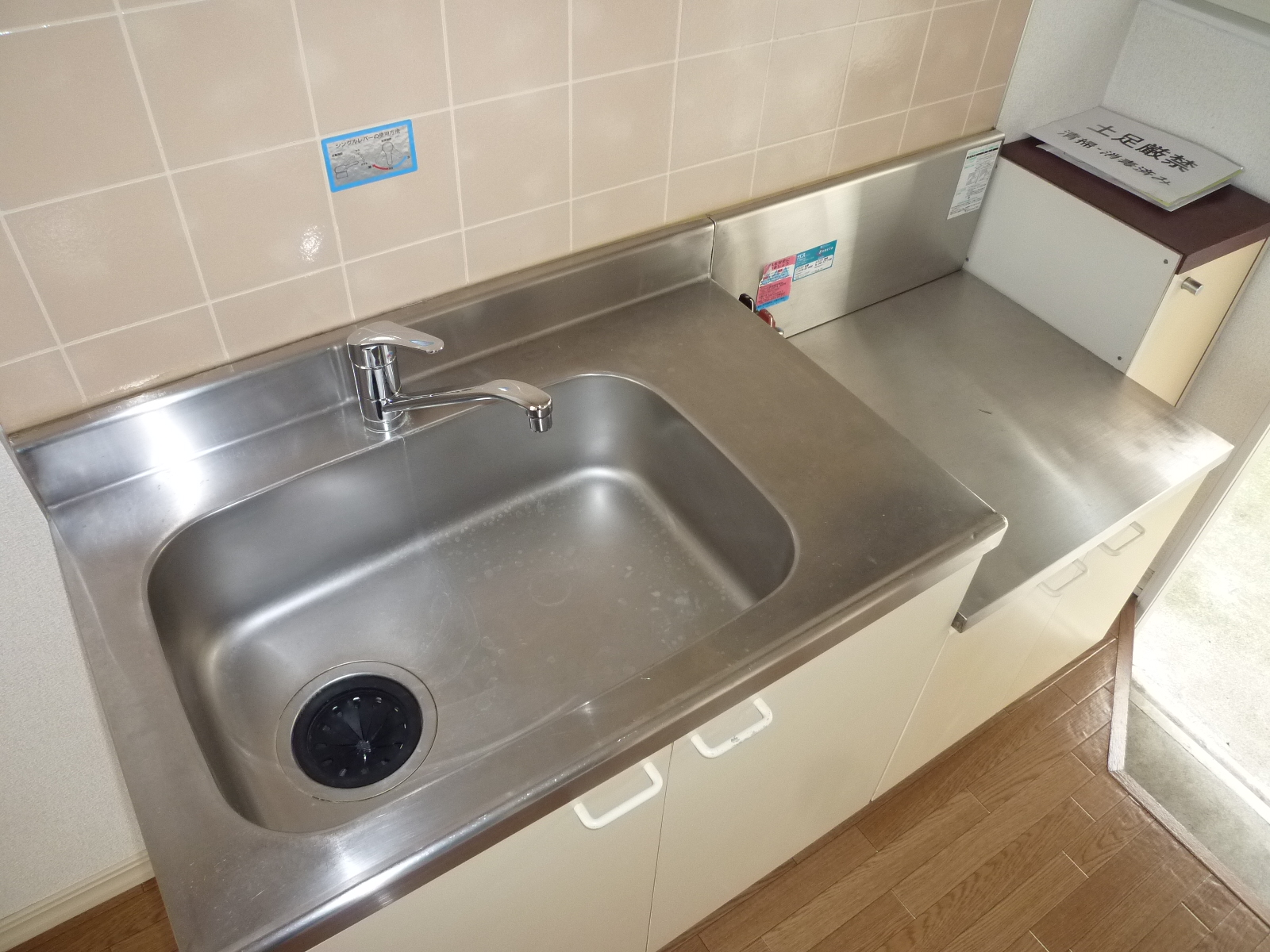 Kitchen. Comfortable! Gas stove can be installed! City gas, which is said to be economical! 