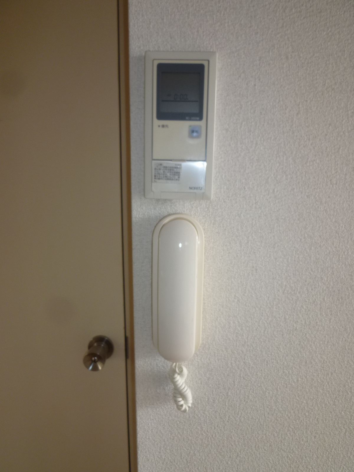 Other Equipment. Intercom! 