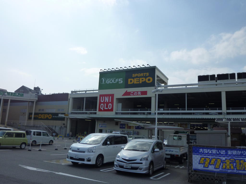 Shopping centre. Green Walk 1341m to Tama (shopping center)