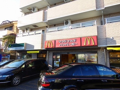 Other. 270m to McDonald's (Other)