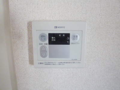 Other Equipment. There and convenient hot water supply remote control