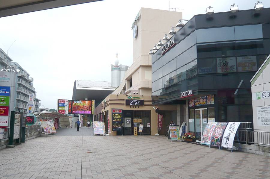 Other. Station / There is also a restaurant and drugstore